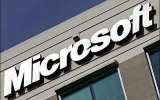 微軟侵權 賠償阿爾卡特─朗訊15億美元