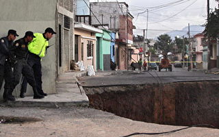 瓜地马拉市区破大洞  千人逃难