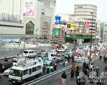 日台友好团体东京纪念二二八事件60周年