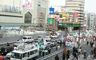 日台友好团体东京纪念二二八事件60周年