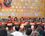 台中 、丰原医院获国际健康促进医院认证