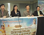 主流媒体赞助芝加哥晚会 中共骚扰破产