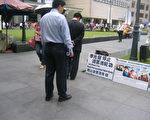 天韵：面對艱難，新加坡法輪功學員仍然在街頭抗議李光耀迫害法輪功