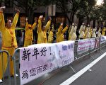 舊金山擁共僑領欲阻法輪功揭迫害流產
