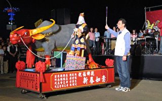 竹南全民迎春欢喜接福庆元宵