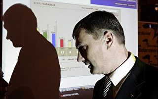 爱沙尼亚大选 总理所属政党获最多数选票
