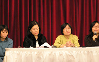 台湾妇女团参加联合国周边会议
