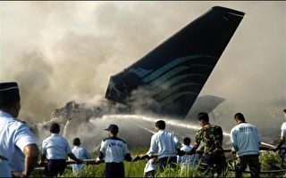 印尼航空班機失事 至少四十九人罹難