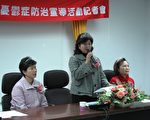 苗栗卫生局举办忧郁症防治宣导活动
