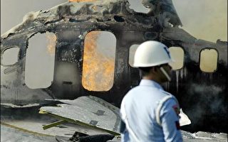 空軍官員：印尼失事客機超速衝出跑道