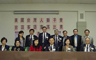 台語客語童謠歌唱比賽報名
