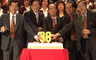 吉隆坡河婆同乡会38周年纪念联欢晚宴