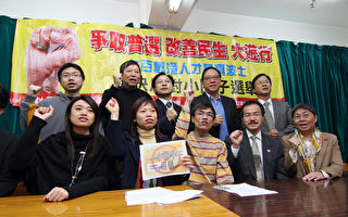 香港民阵游行反小圈子选举