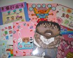 發揮創意遨遊繪本   國小手工書創作比賽