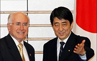 澳洲总理霍华德结束日本访问