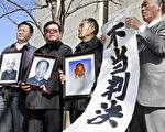 東京高法駁回五中國公民對日控狀