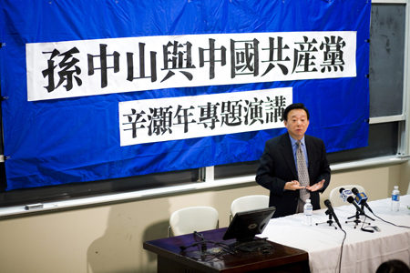 透视中国】辛灏年:孙中山与共产党(上) | 大纪元