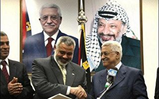 巴勒斯坦公布团结政府部长名单