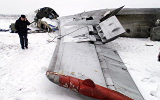組圖：俄民航機迫降 五死五十二傷