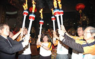 嘉義市中小學運動會聖火傳遞