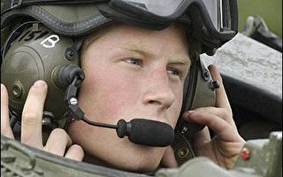 英國哈利王子接受伊拉克戰事訓練