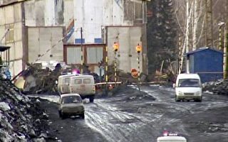 俄罗斯西伯利亚矿灾  61人罹难88人获救