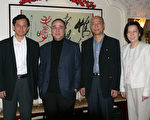 左起美西玉山年會秘書長王紹華、會長林富元、年會主席鄭志凱、總幹事周娟娟。（林家維攝影/大紀元）