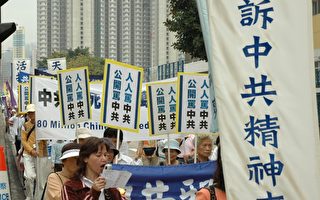 组图1：香港民间游行挺1900万人退党