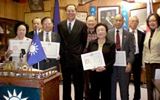 国民党纪念会  痛斥“去蒋化”