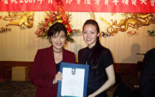 羅省中華會館向南加州優秀青年頒獎