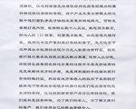 長沙太平街強拆 受暴婦女欲跳江自殺