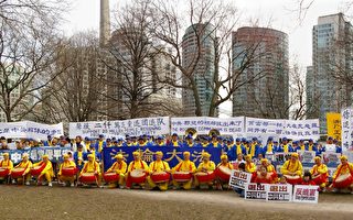 多伦多游行庆祝两千万华人退出中共