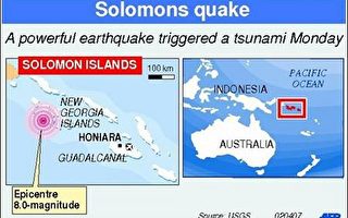 地震海啸侵袭索罗门群岛  多村庄摧毁