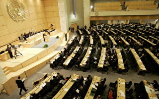 華時: 聯合國人權理事會對抗自由
