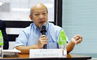 香港人权监察 责港府政治遣返
