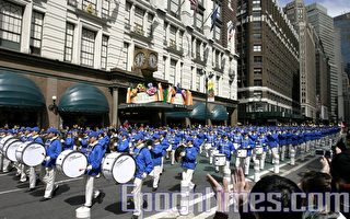 紐約四千人大遊行 聲援退黨反迫害