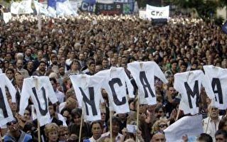 阿根廷大罢工  全国几乎瘫痪
