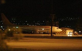 土耳其飞马航空劫机事件　嫌犯投降并遭羁押