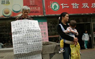 廣州居民被警察綁架 家人掛牌鳴冤遭監控