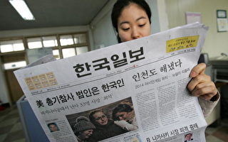 惨案凶手是同胞 南韩人震惊又羞愧