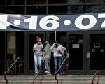 18日，弗吉尼亞理工大學學生中心的門口掛上了醒目的牌子：4.16.07。這是一個讓人永遠都不會忘記的日子。(Scott Olson/Getty Images)