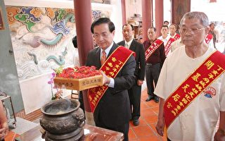 府城媽祖文化節  陳水扁將擔任主獻官