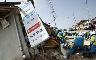 日本氣象廳解除沖繩群島海嘯警報