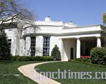 白宮西翼 (West Wing )後面是著名的橢圓形辦公室 (Oval Office) (攝影: 常磊/大紀元)