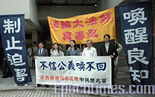 台港遣返案上诉 促香港司法补过