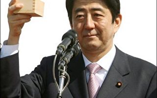日本首相安倍晋三 本周启程访问美国