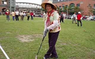 全台槌球觀摩賽在新竹市舉行