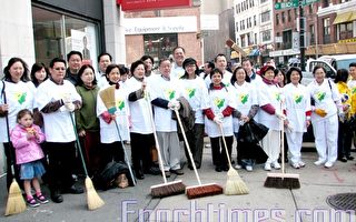 清潔華埠  提昇華人形象  十多個社團參加