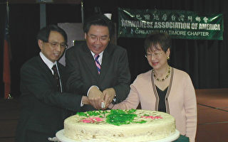 新任驻美代表吴钊燮与华府台湾同乡互动