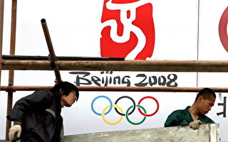 國際大赦:距奧運一年 中國人權惡化
